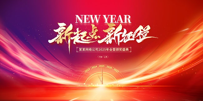 2025���佱ʢ��չ��