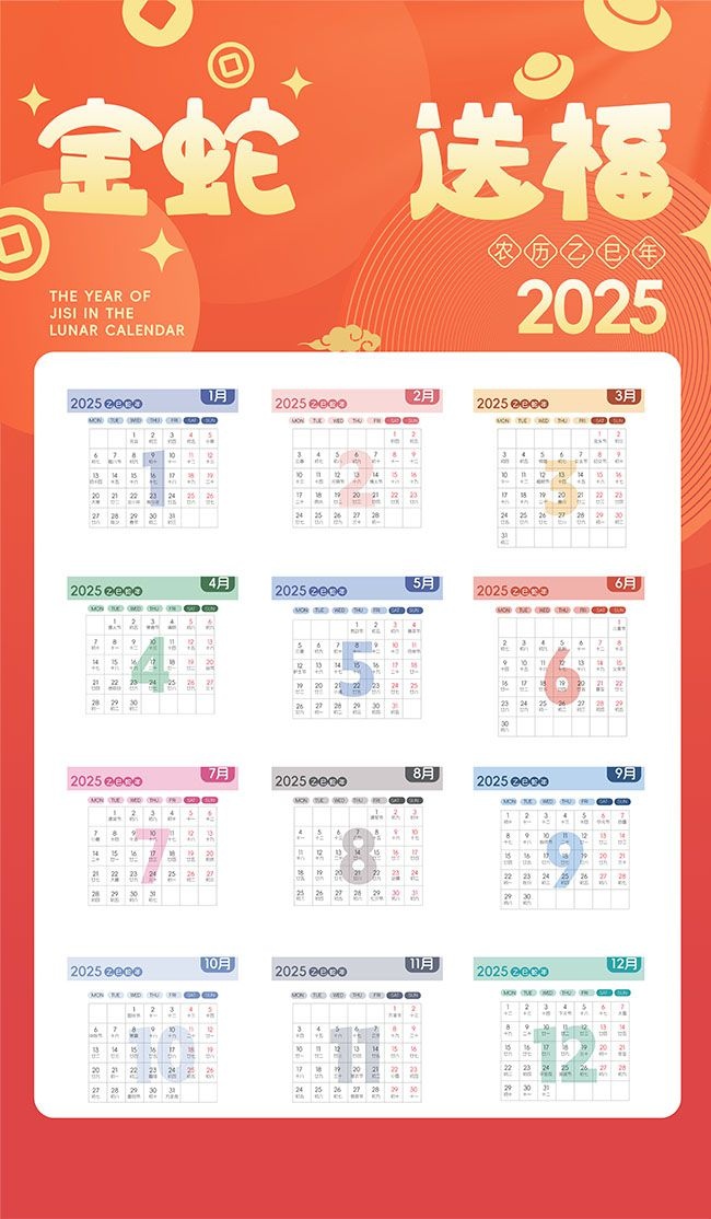 ����2025����ģ��ͼƬ����