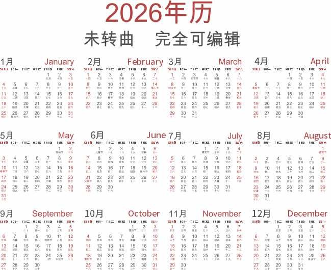 2026����������ͼƬ����