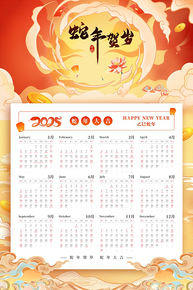 �й���2025���������