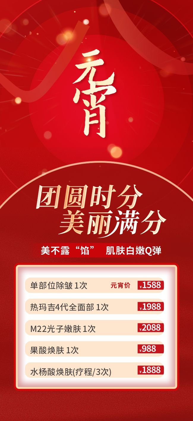 2025Ԫ���ڴ���չ��
