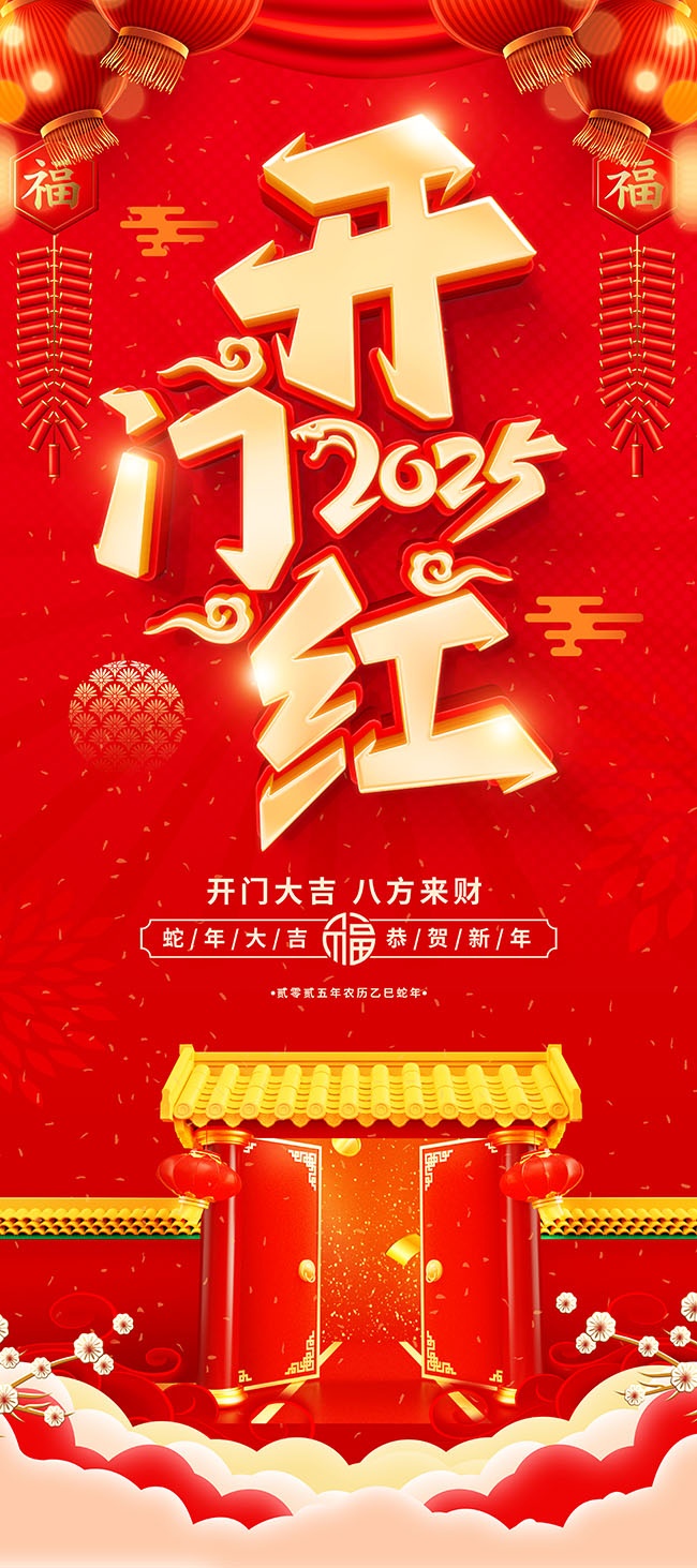 2025���꿪�ź�չ��