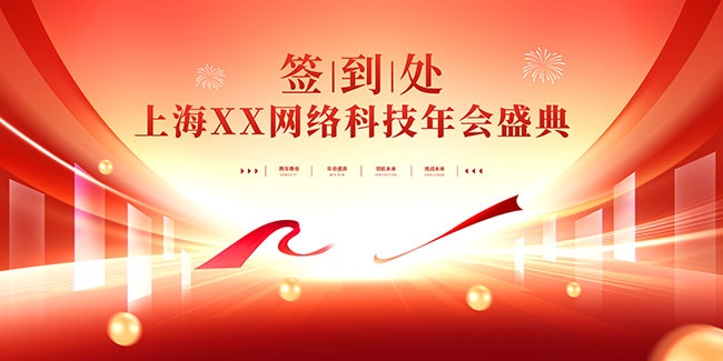 2025�������ǩ����չ��