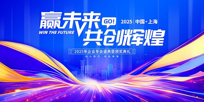 2025Ӯδ�������Ի���ҵ���ᱳ����