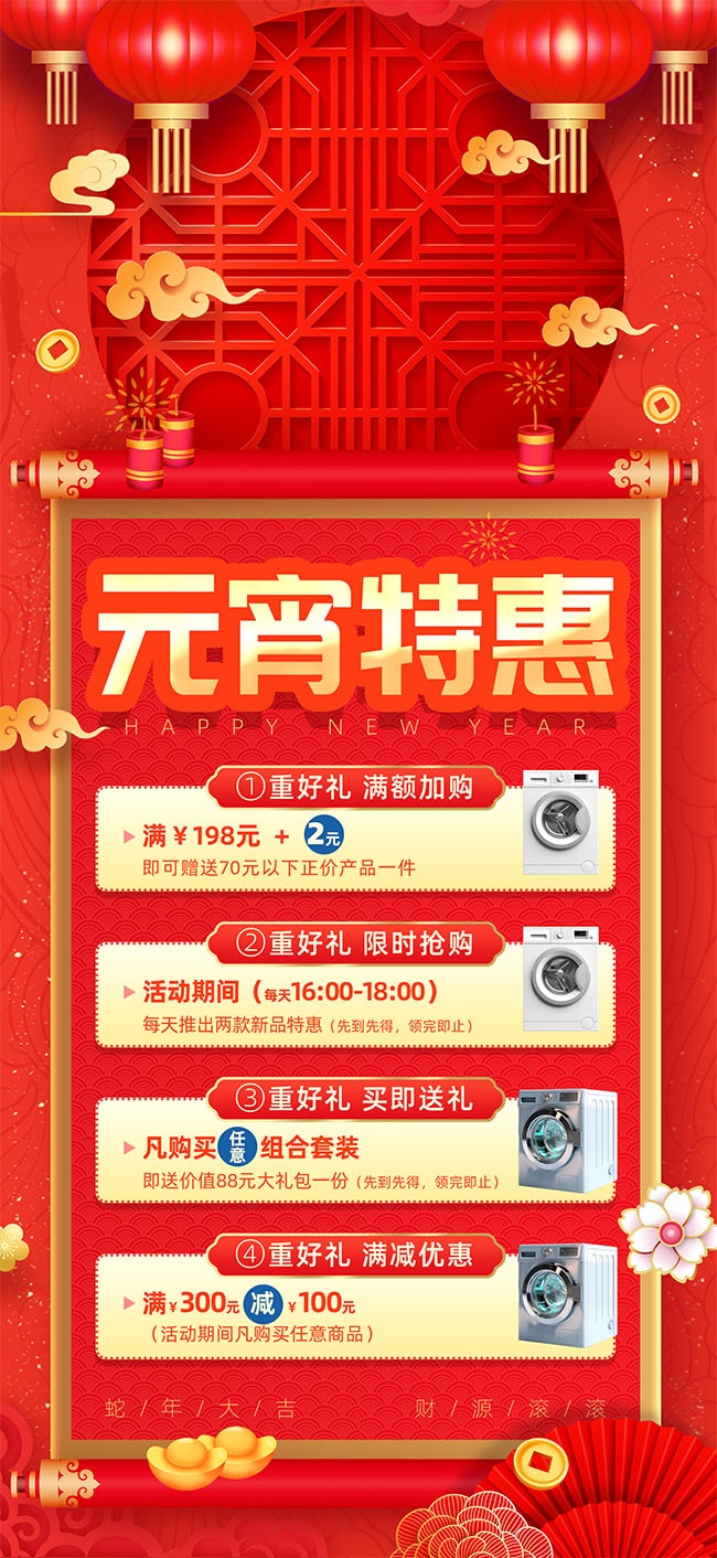 ��ɫԪ���ڻ����