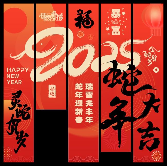 ϲ���ɫ2025����������������װ��