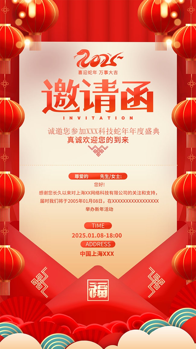 2025���뺯ͼƬ�ز�����