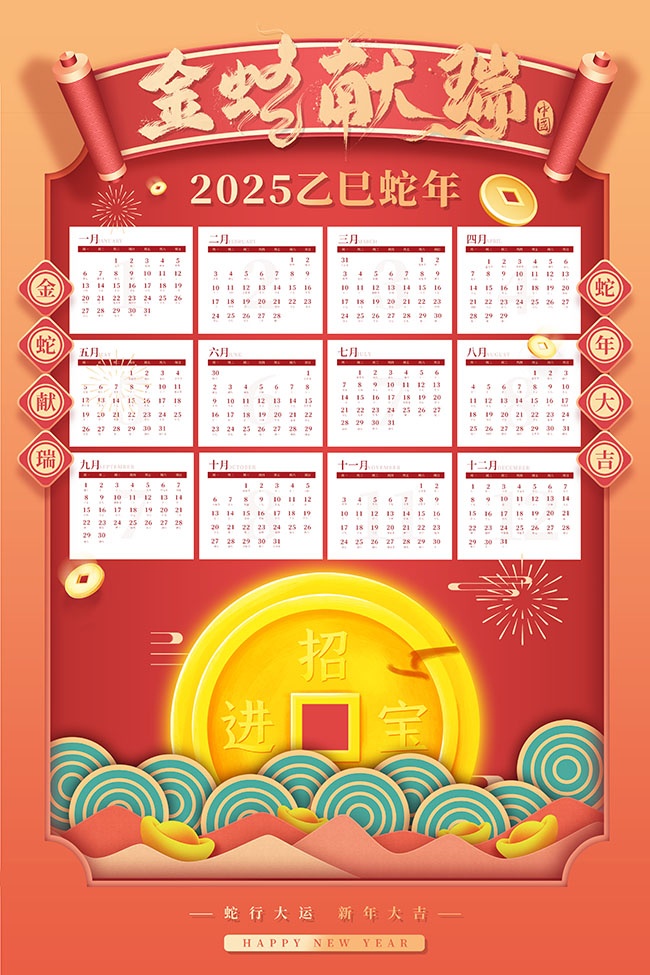 ϲ�쿨ͨ��2025����������������