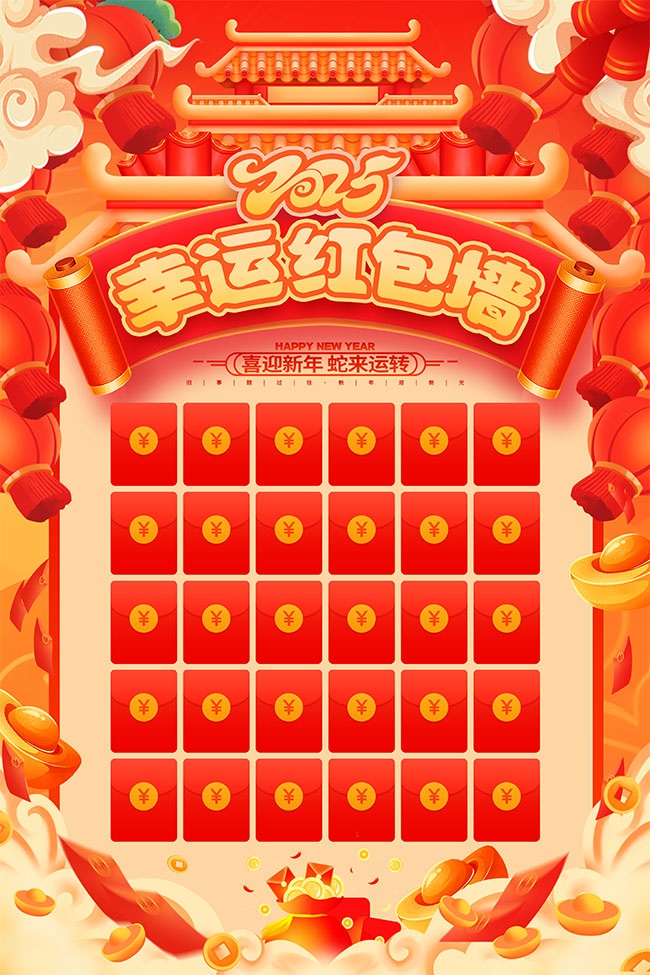 2025���˺��ǽ����