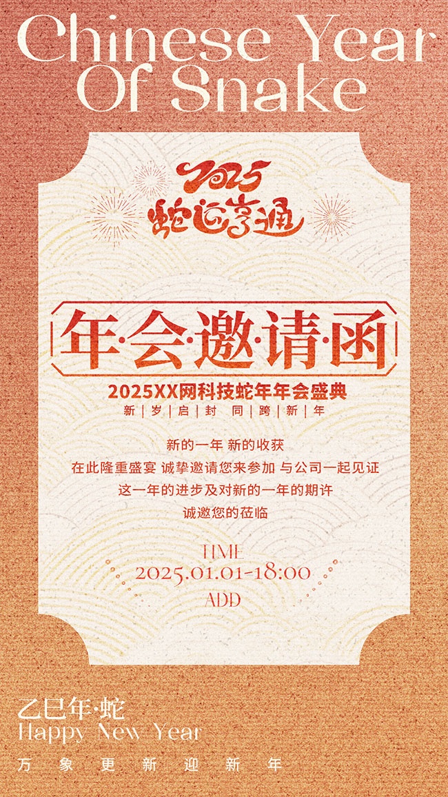 2025���괺���������뺯ģ��