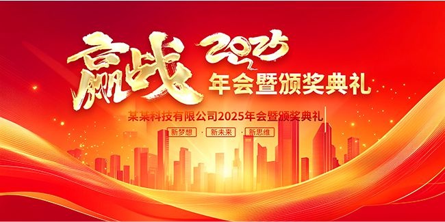 2025�佱������ҵ���ᱳ����
