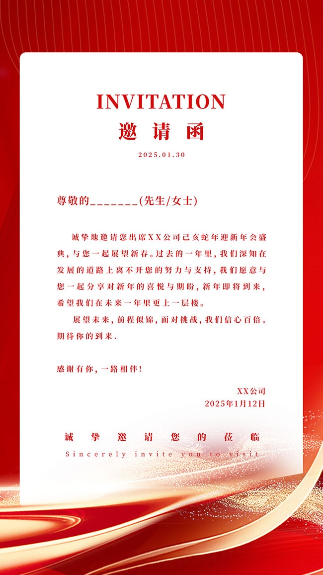 2025������뺯ģ��