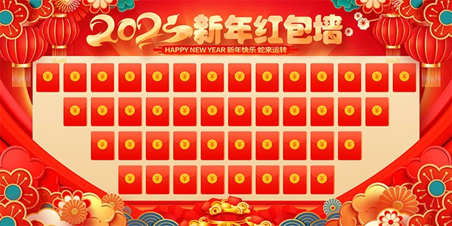 2025���˺��ǽչ��