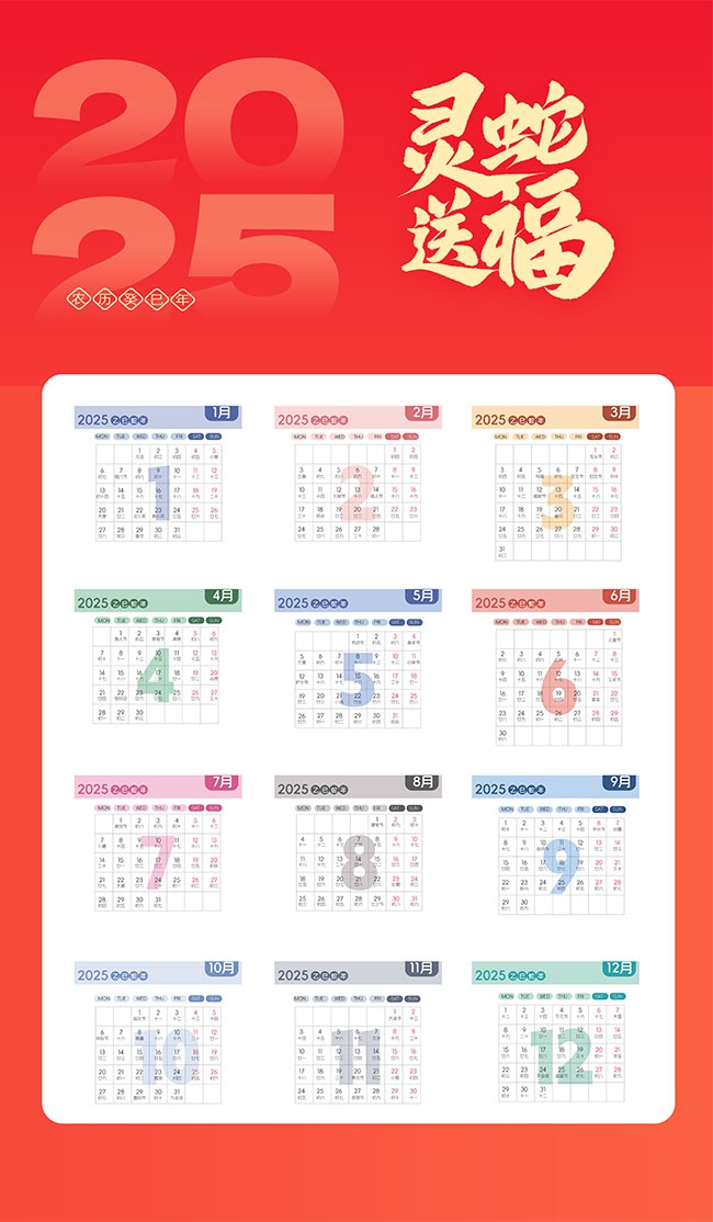 2025���괺������