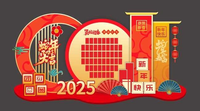 2025������ǽչ��