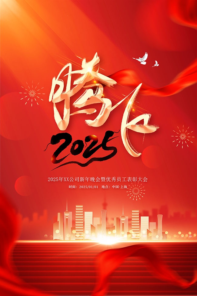 2025�ڷ���ả��