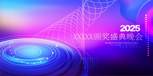 2025����ҵ���ʢ��չ��