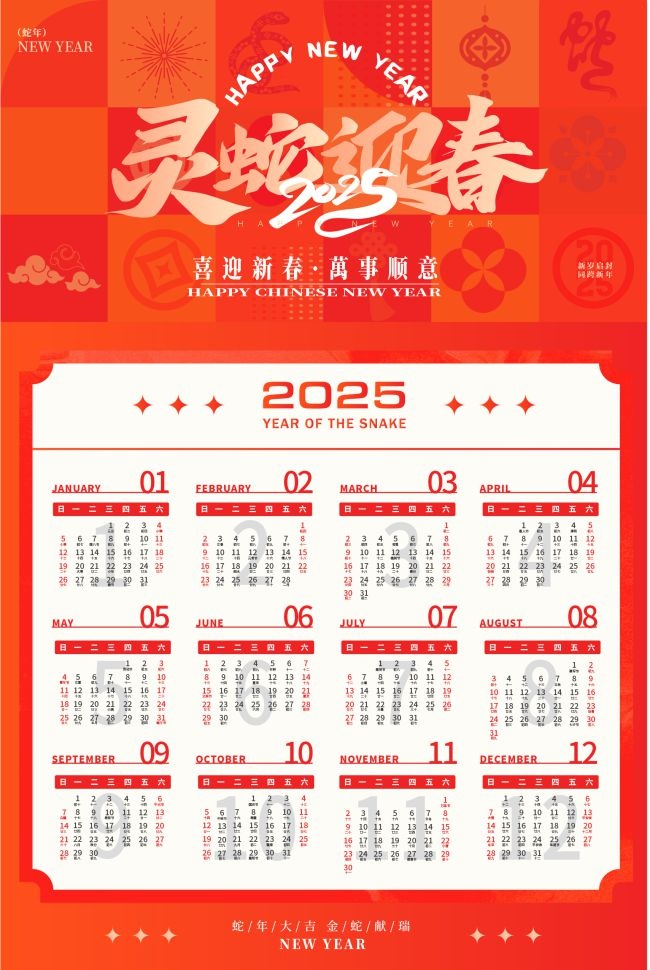 2025�����������