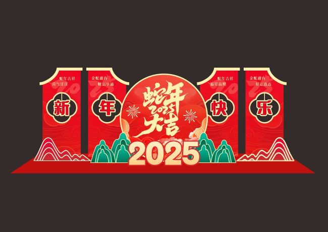 �й���2025����󼪴�������