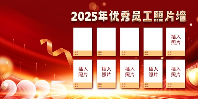 2025����Ա����ƬǽͼƬ�ز�