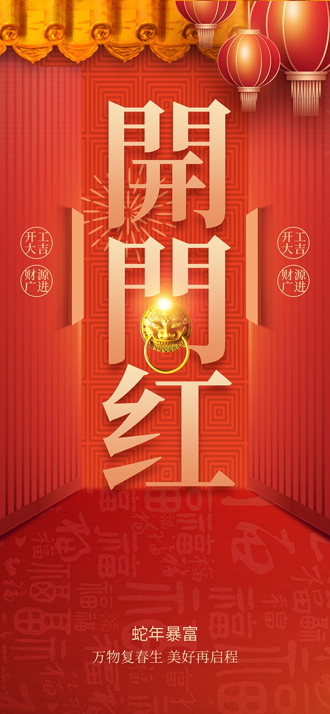 ���꿪�ź캣��ͼƬ