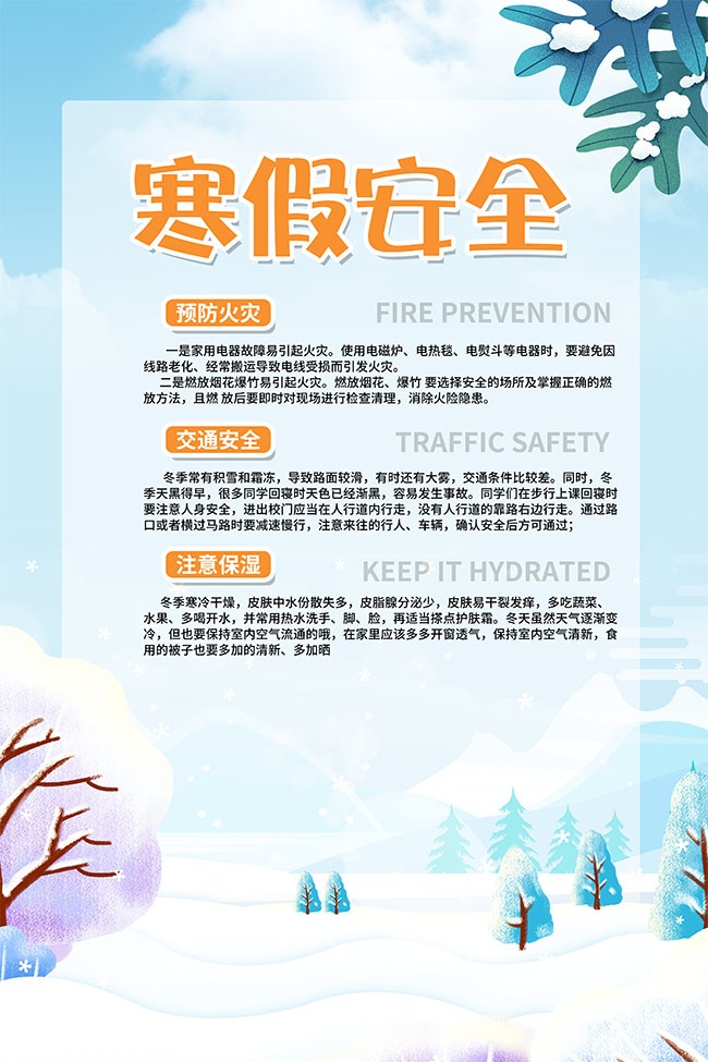 �ֻ溮�ٰ�ȫ��������