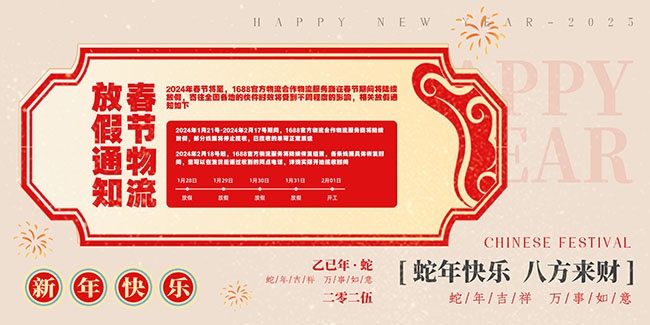 ���̴��ڿ���ӳٷ����ż�֪ͨչ��