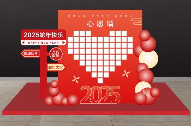 2025���괺���������մ�