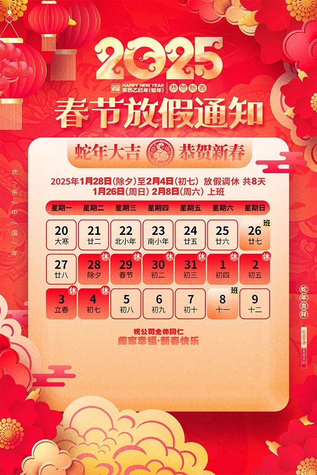 ���괺�ڷż�֪ͨ�������