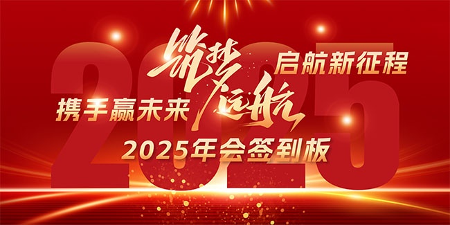 2025���ǩ����������
