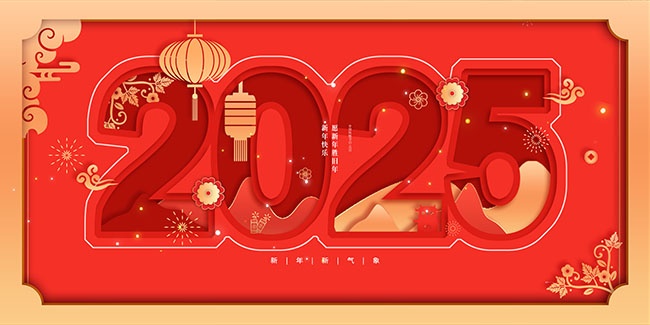 2025����������չ��