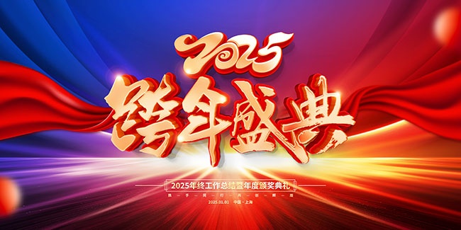 ʱ�д���2025����Ԫ������չ��