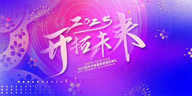 ��ɫ2025�������ʢ��佱����չ��
