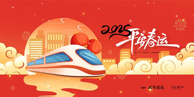 2025ƽ�����˺���