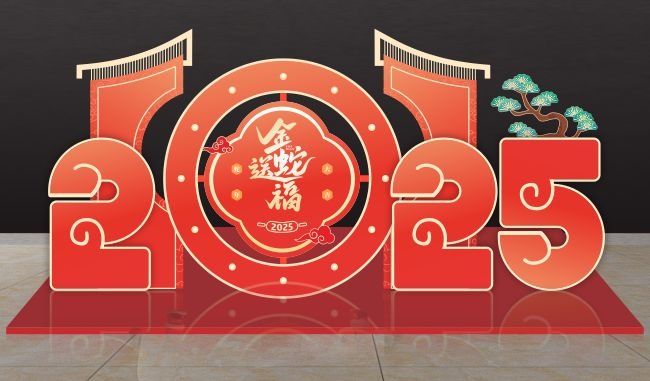 2025��������Ԫ������