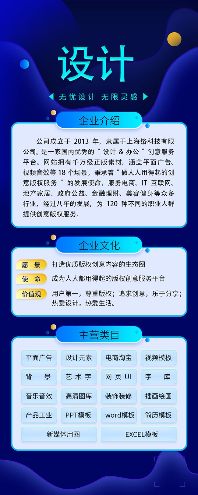 ��Լ��Ƹչ��ͼƬ�ز�����