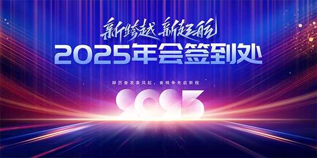 2025��ҵ����չ��
