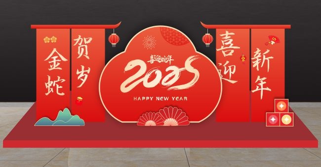 ������2025�������²���װ��