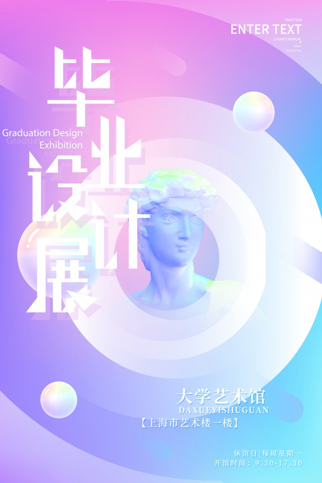 ��ҵ���չ����ͼƬ�ز�����