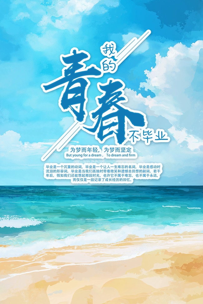 ��ɫ�ഺ��ҵ������