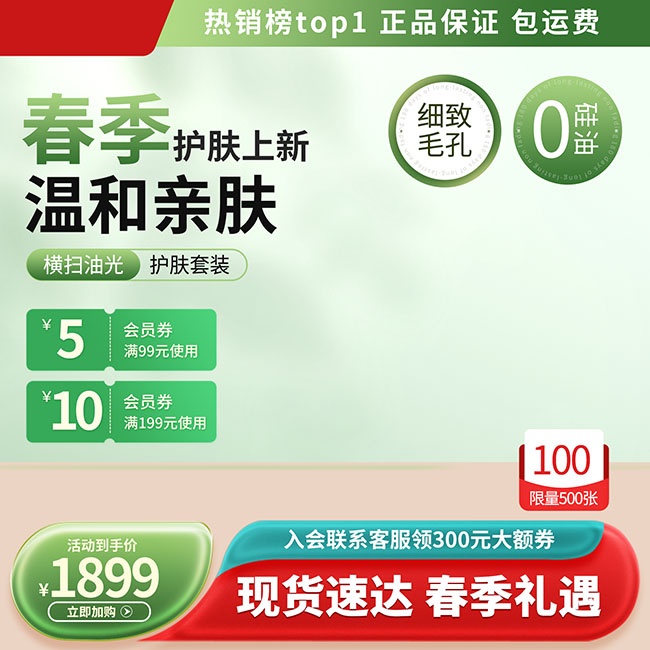 ��ɫ���»���Ʒ�������µ�����ͼ