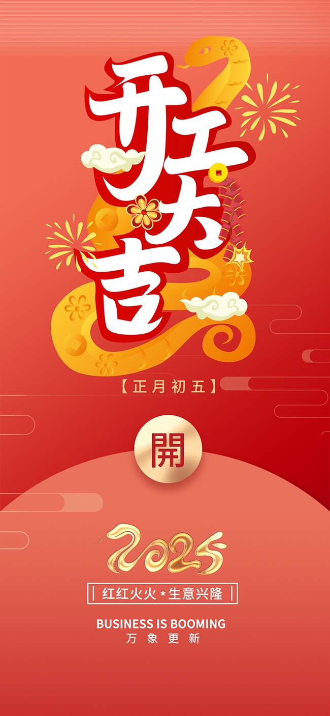 �������꿪�ź캣��ͼƬ