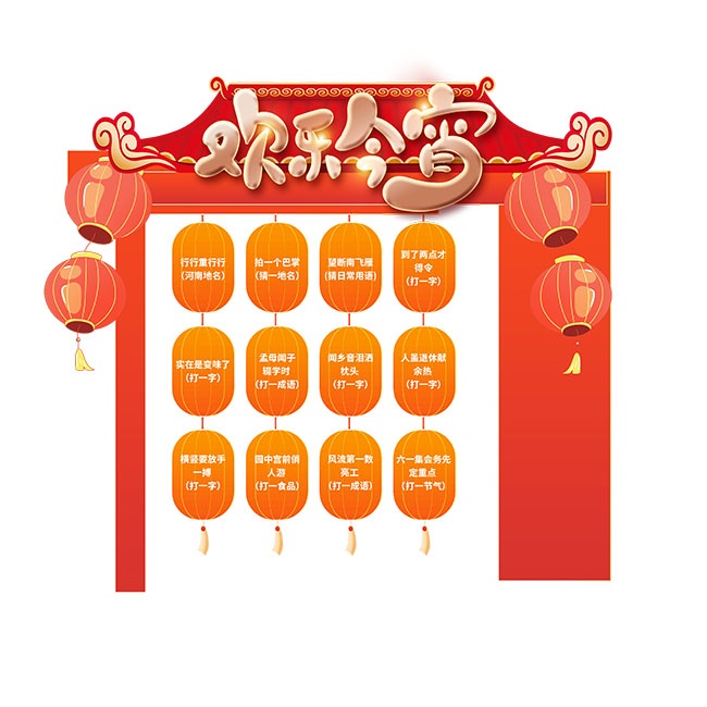 2025Ԫ���ڵ���ǽ