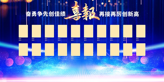 ��ɫ������ҵ��˾����ϲ��չ��