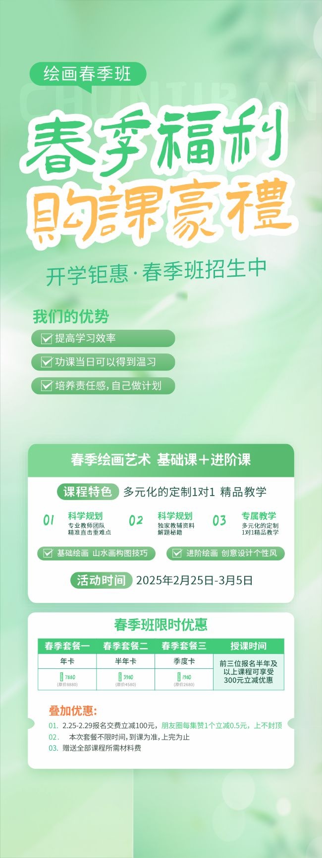 �滭����������չ��