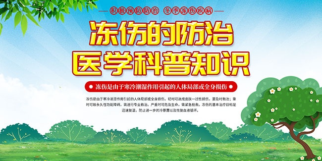 ��ɫ����ҽ�ƿ���֪ʶչ��