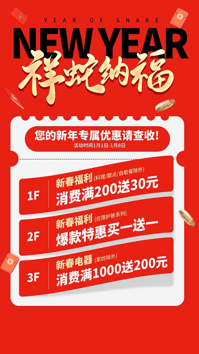 ��ʽ�������긣����������