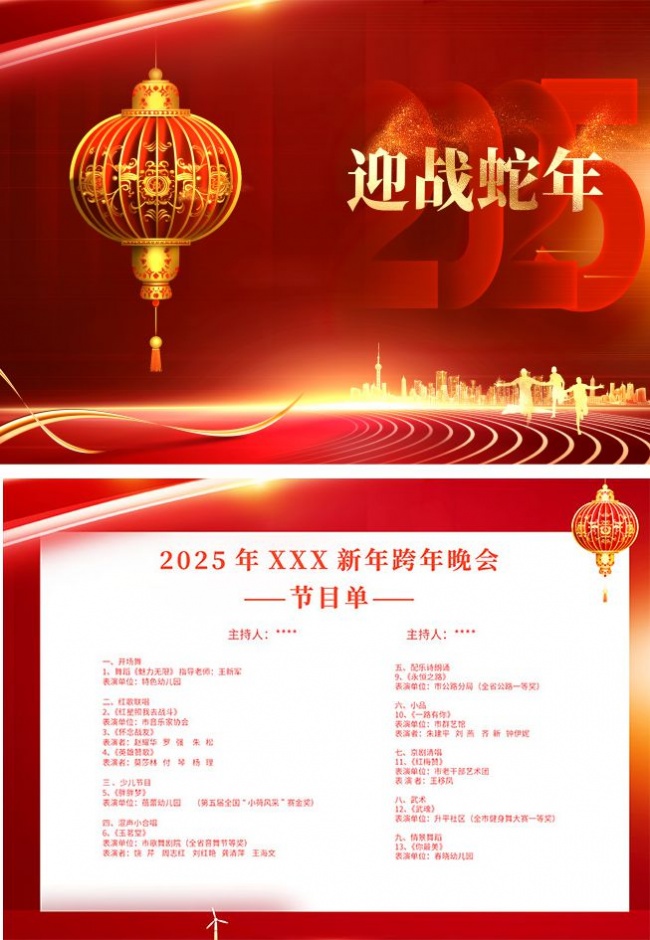 ��ɫ����2025�������������Ŀ��ģ��