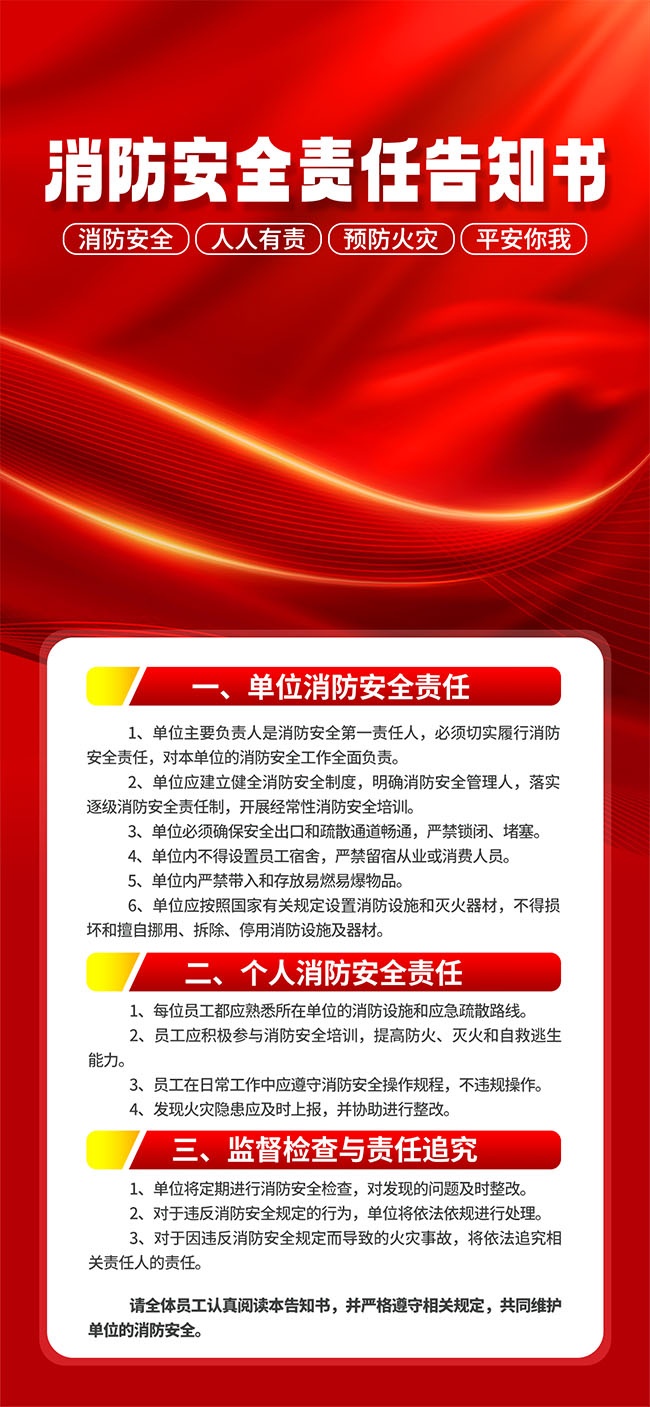 ������ȫ���θ�֪�麣��