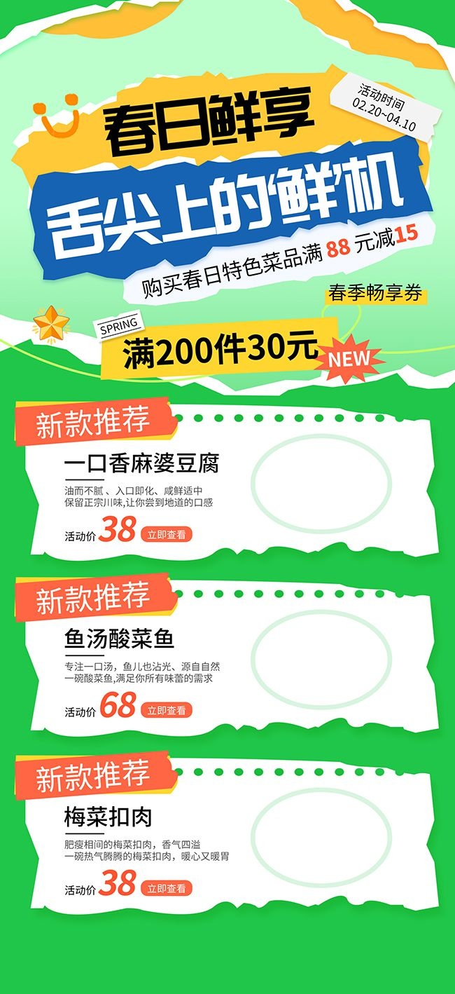 ��Լ�紺ʳ���²�����ʳ����